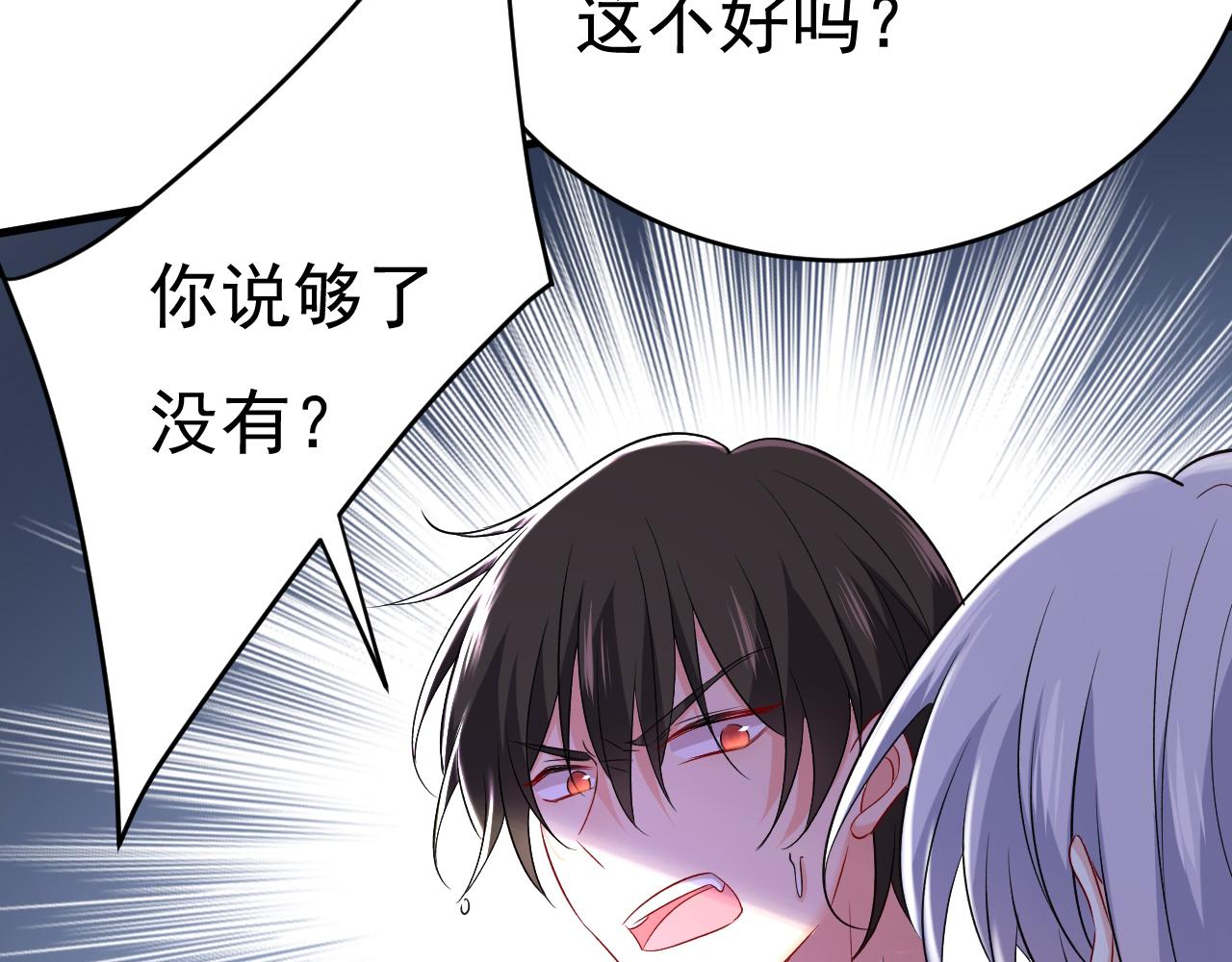 第464话 这一次，彻底死心了66