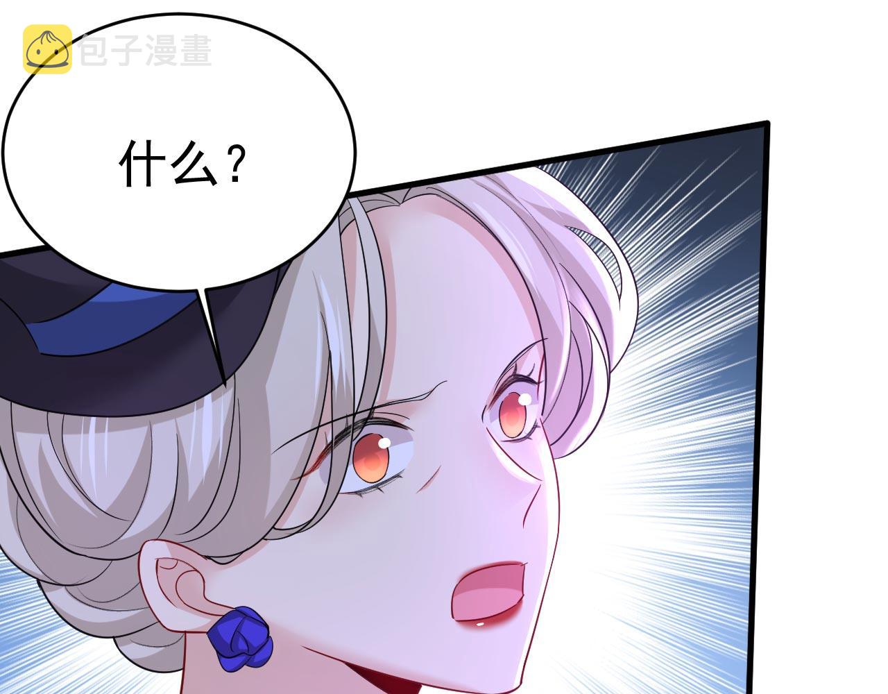 第496话 你只关心孩子？38