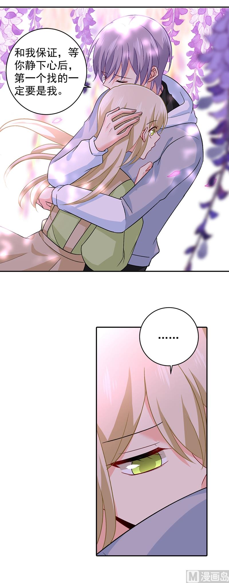 第269话 我们终究还是长大了17