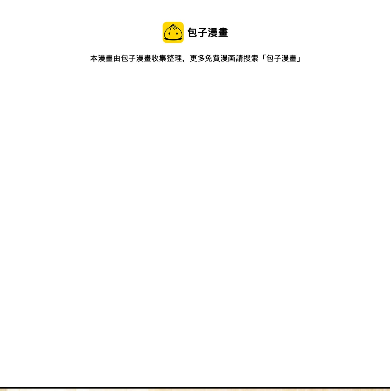 第310话 性取向测试0