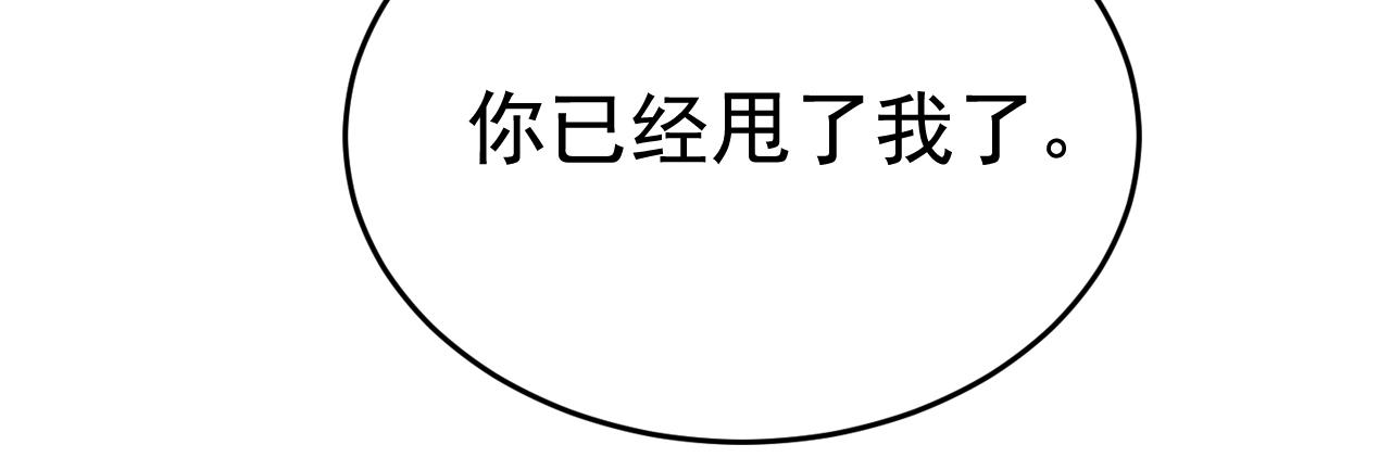 第512话 我想夺回你！61
