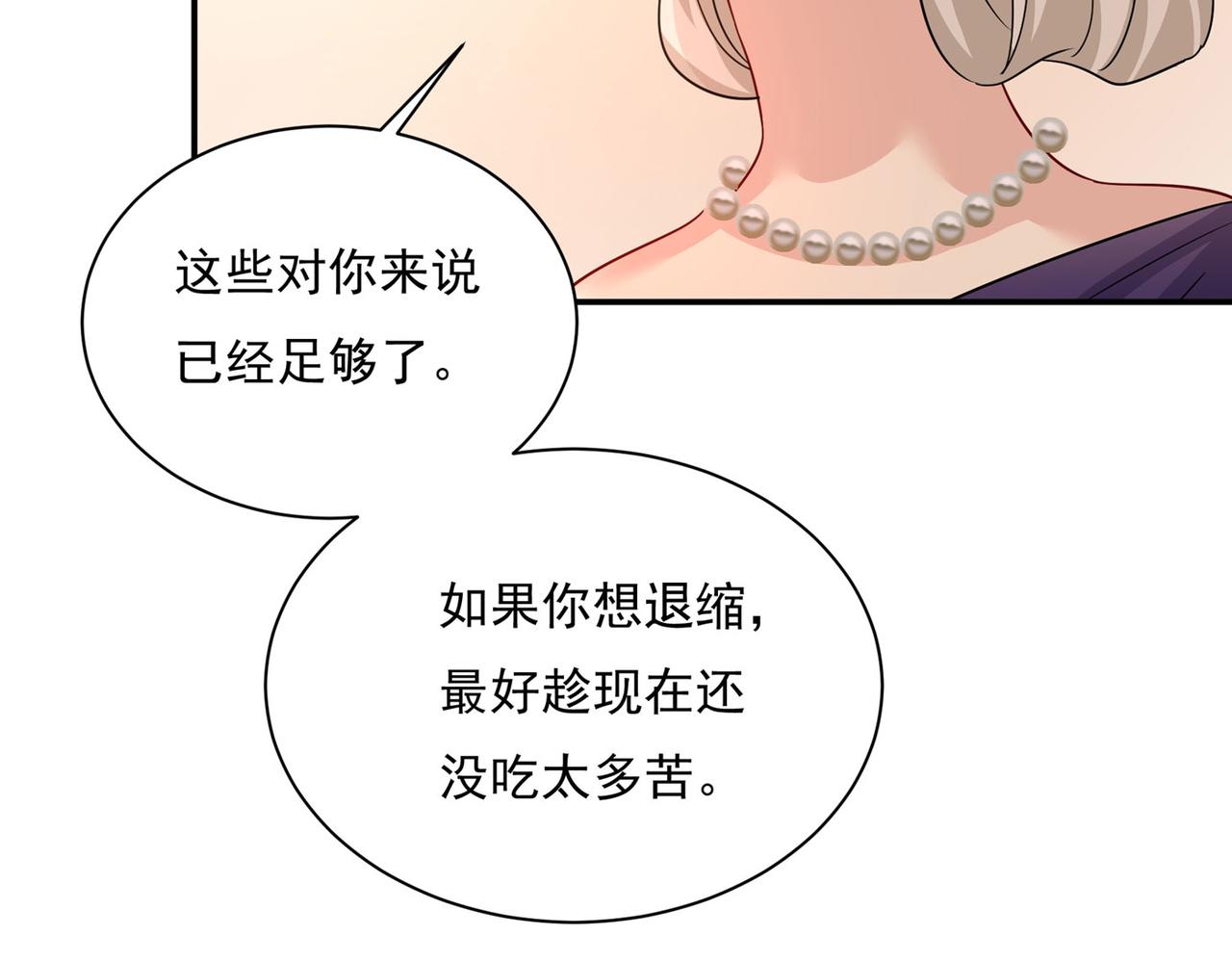 第365话 天分不够，努力来凑59
