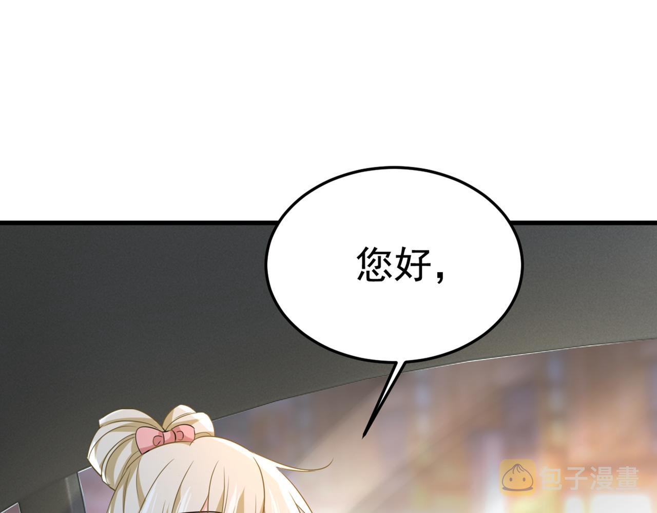第452话 我怀了双胞胎？！99