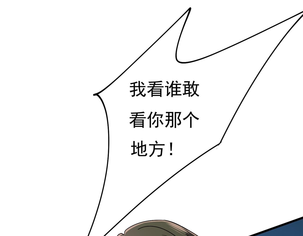 第374话 你不相信我吗？68