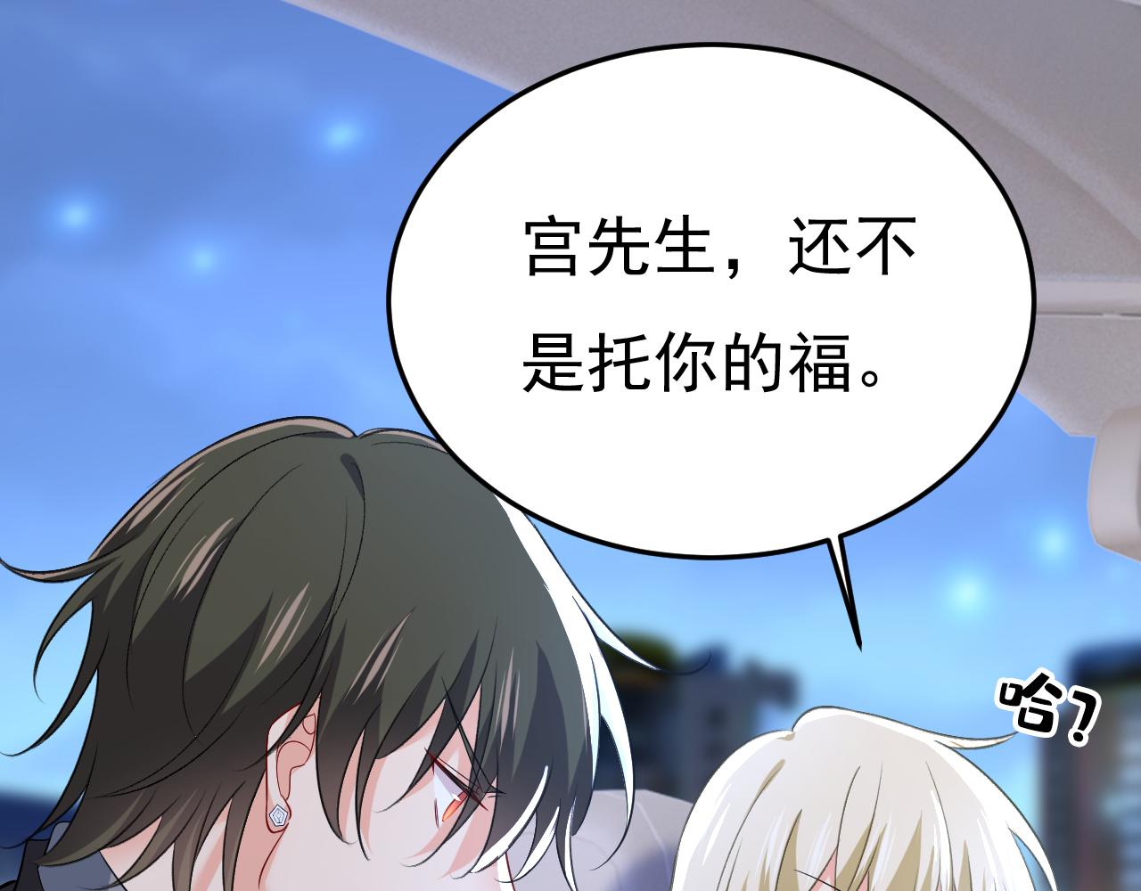 第516话 这是你逼我的！46