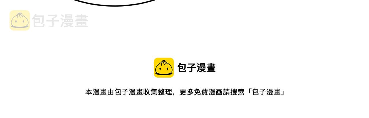 第471话 时小念不见了？！36
