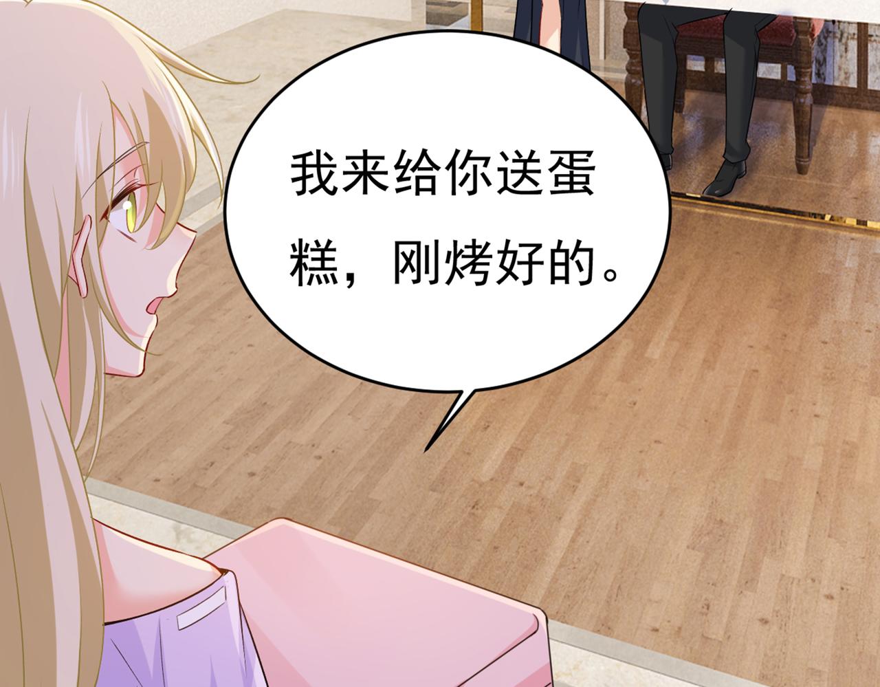第430话 只能假装不爱你69