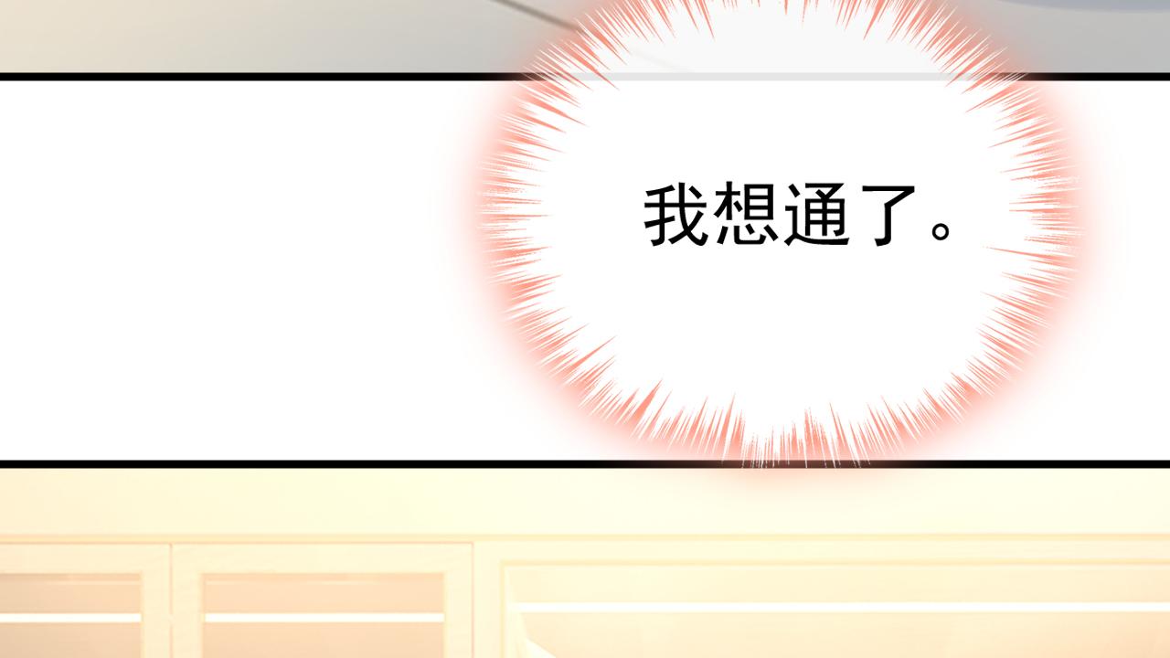 第470话 等我接你回家22