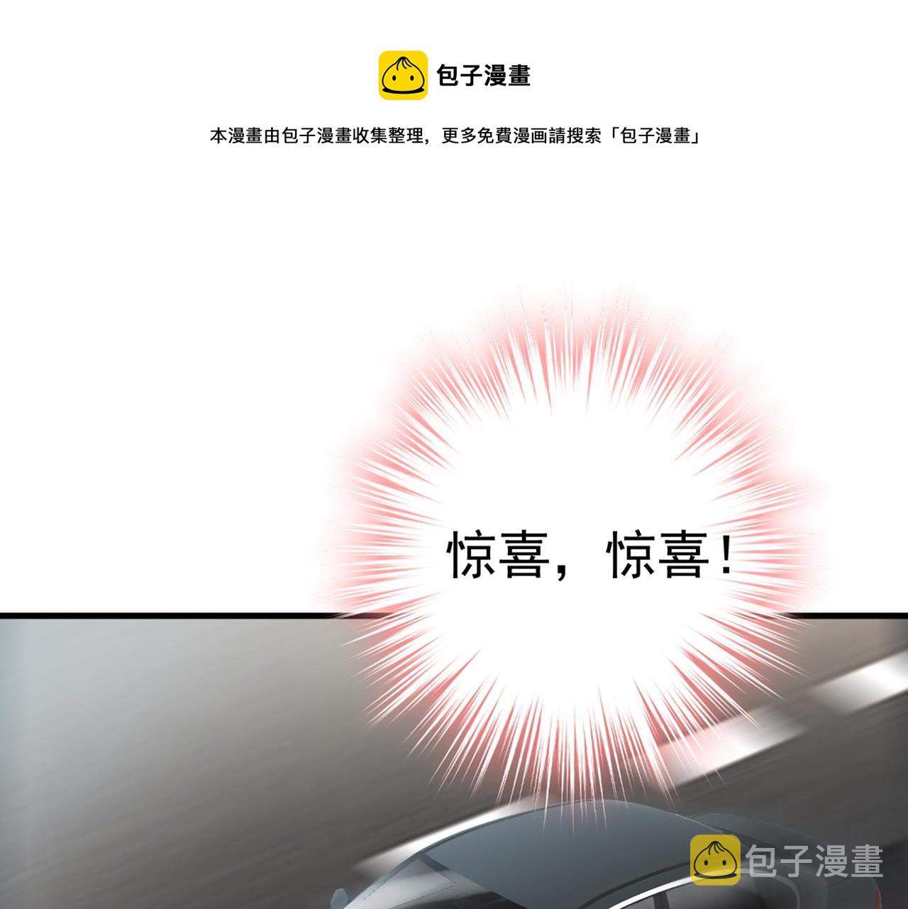 第419话 我不甘心！0