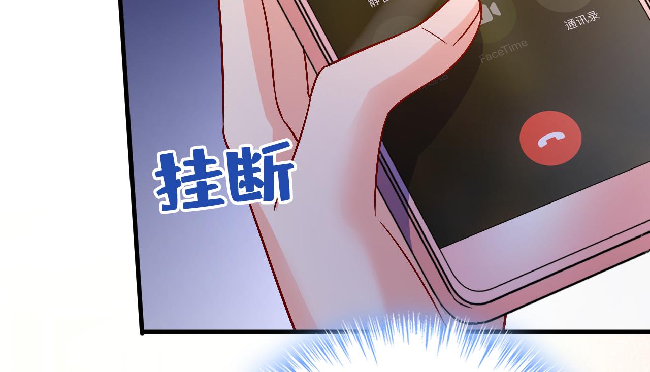 第514话 电脑被黑了？！37