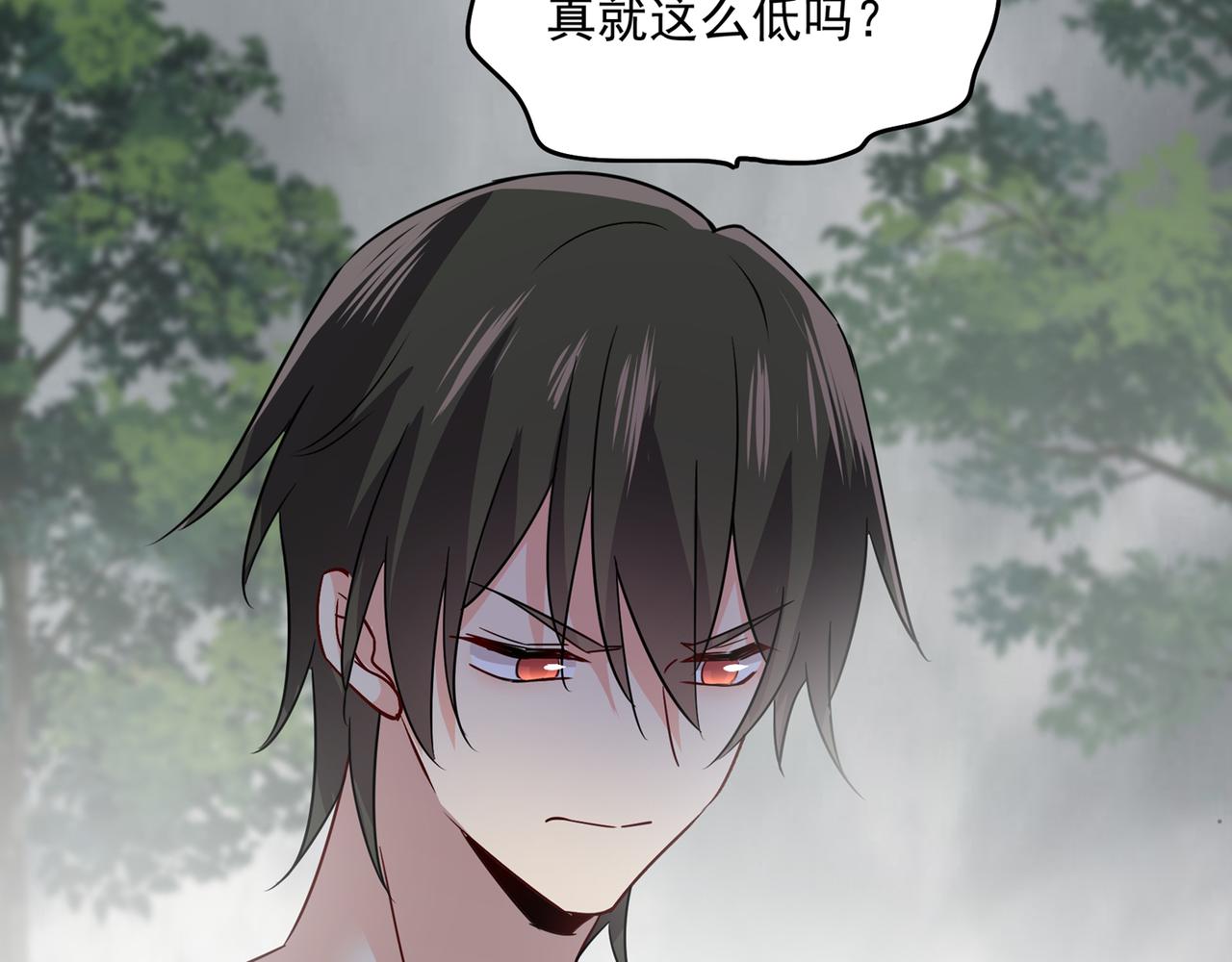 第349话 宫欧，你是不是疯了67