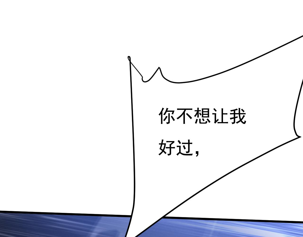 第517话 时小念，给我停车！59