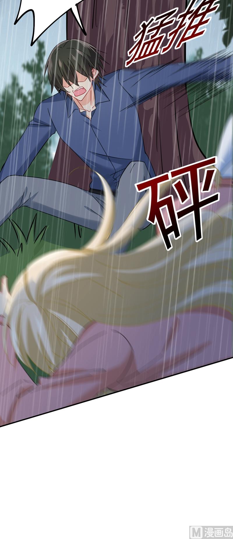 第297话 最血腥的告白7