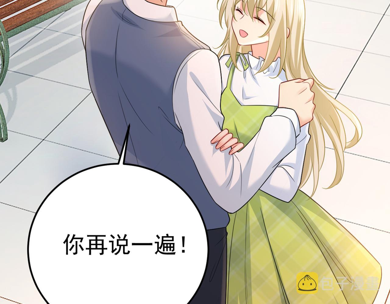 第415话 不是勾引，是追求！4
