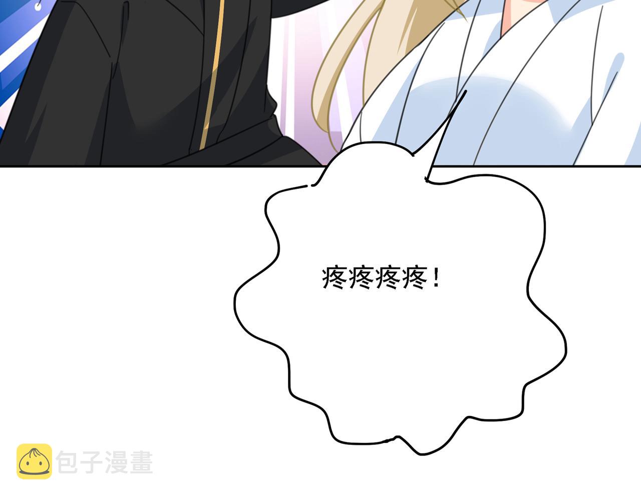 第317话 宫欧父亲的执念96