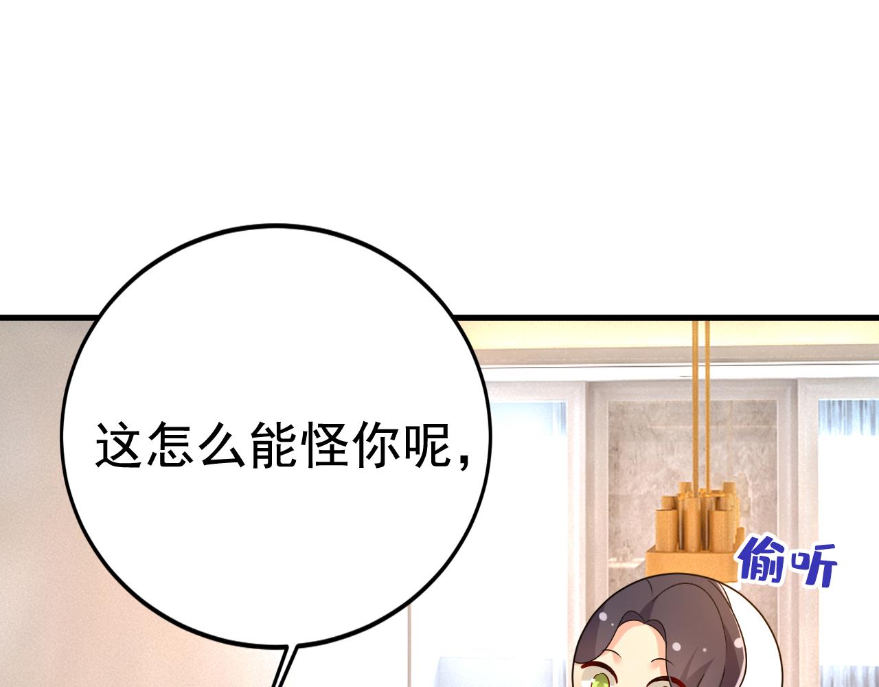 第515话 别去找他拿资料25