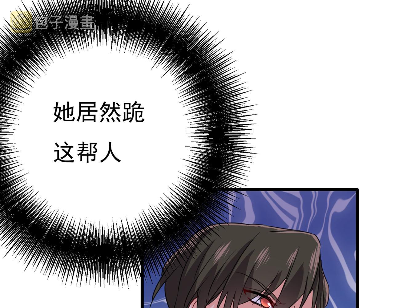 第343话 小念，妈妈求求你了95