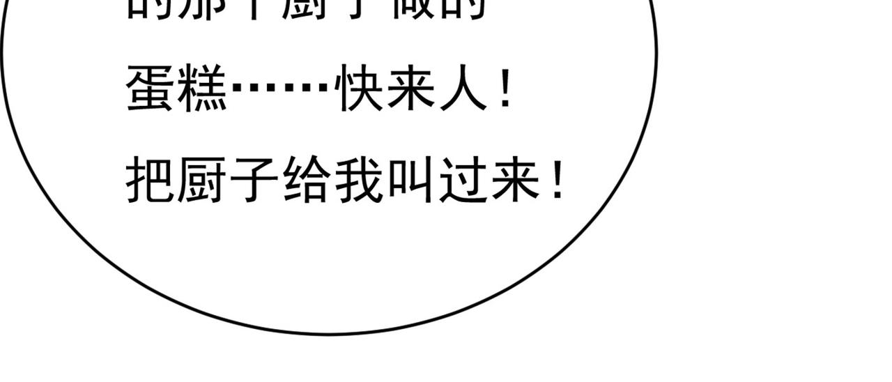 第379话 遇见他就是一种幸福86
