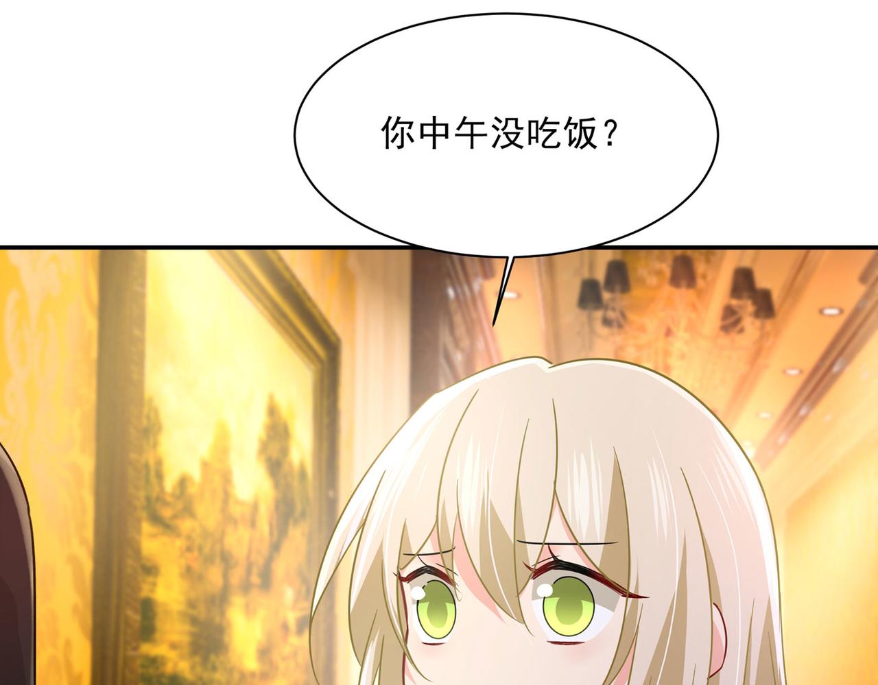 第366话 我怕少了我你会死！16