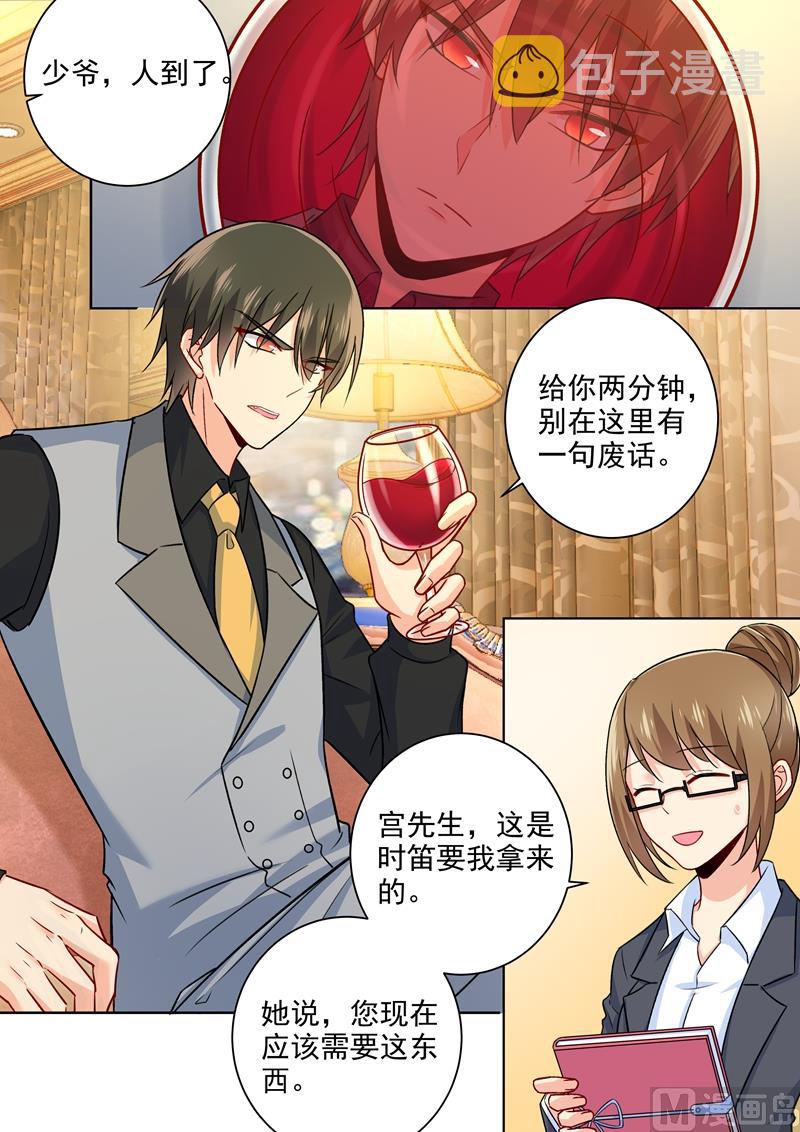 第223话 她的愿望0