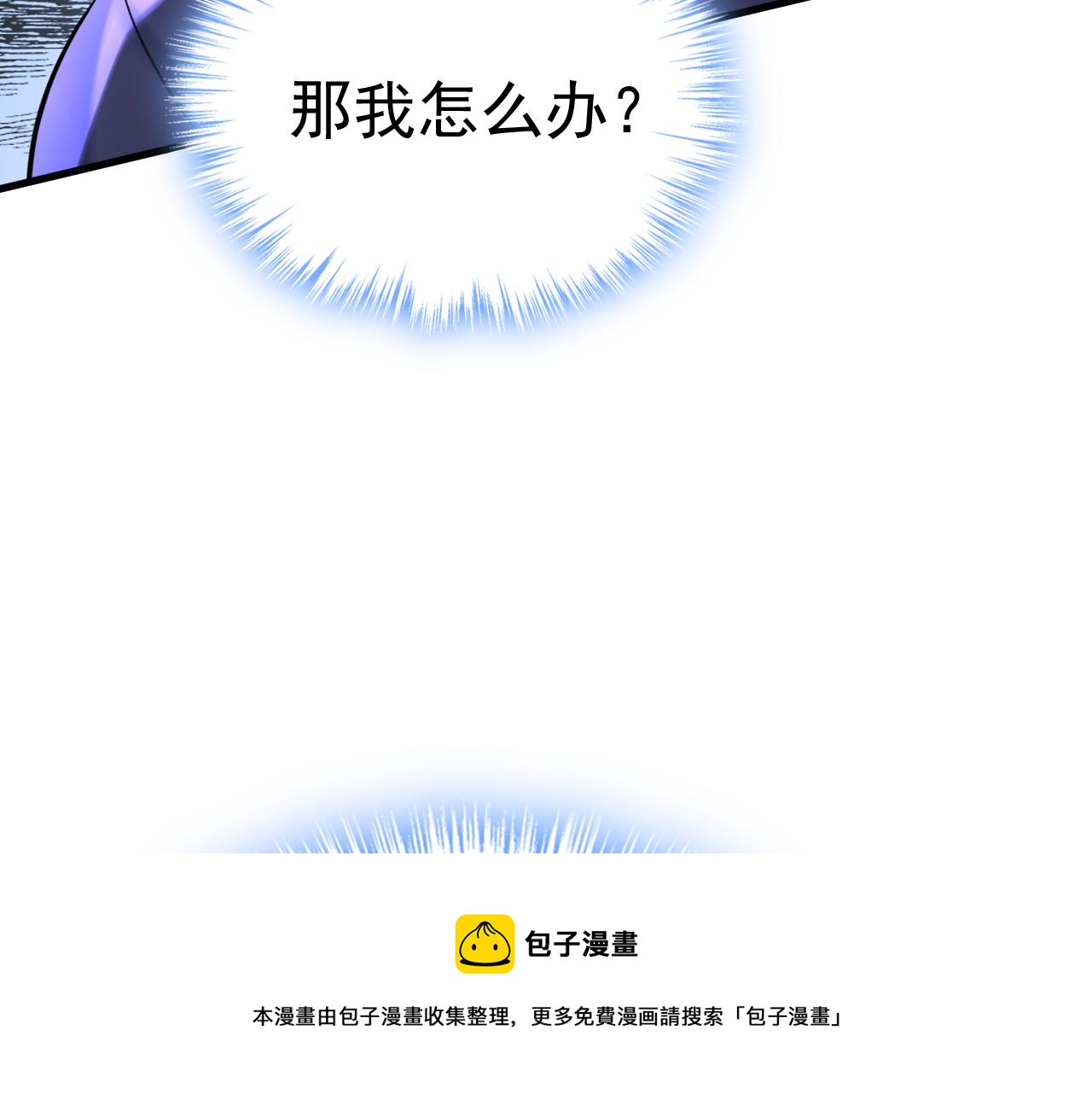 第477话 时小念会不会死了？68