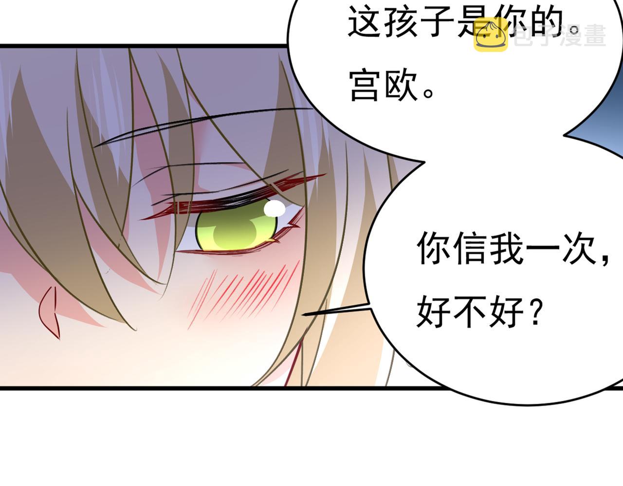 第393话 你竟然让我睡地上！19