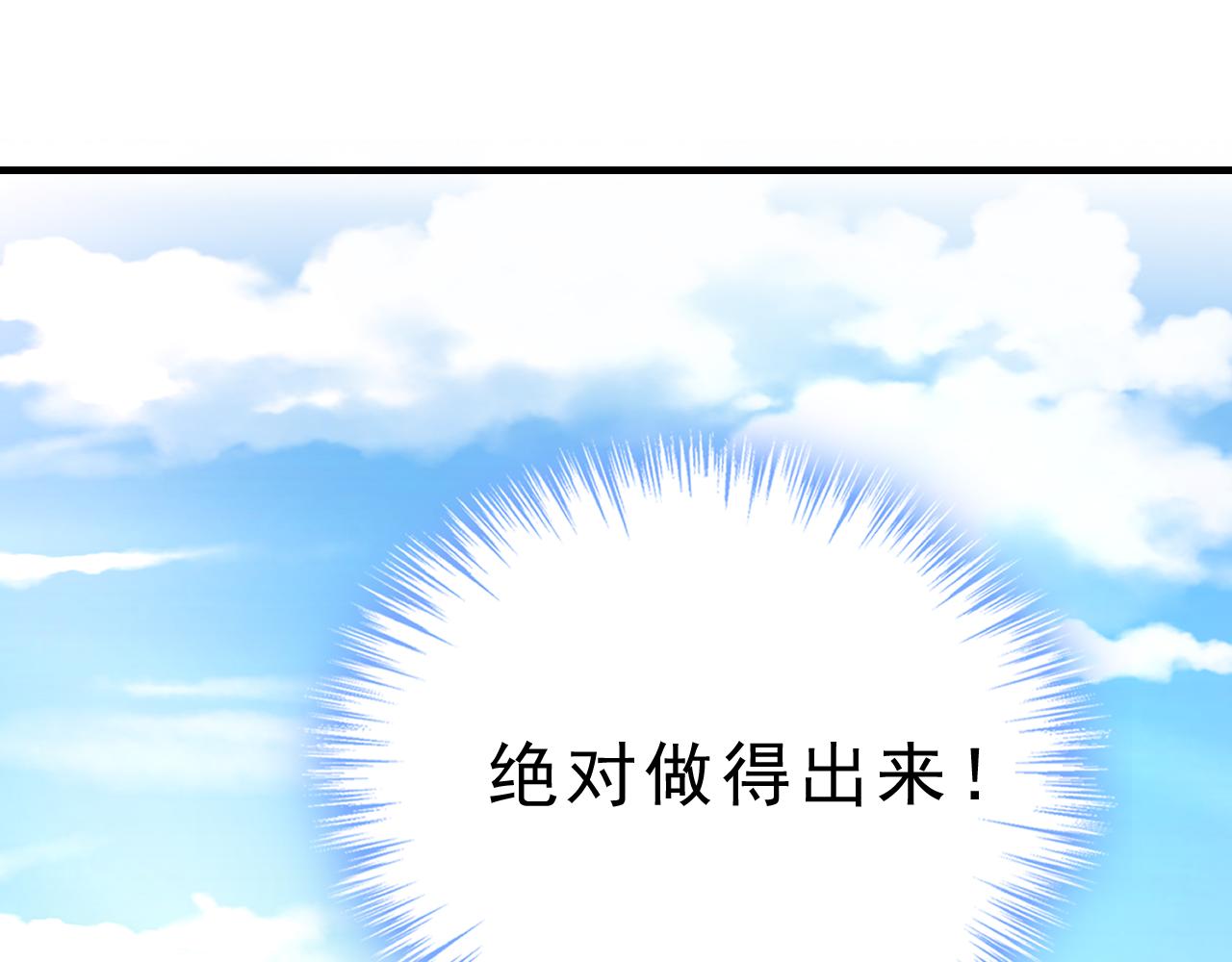 第485话 要再等几个月？！126