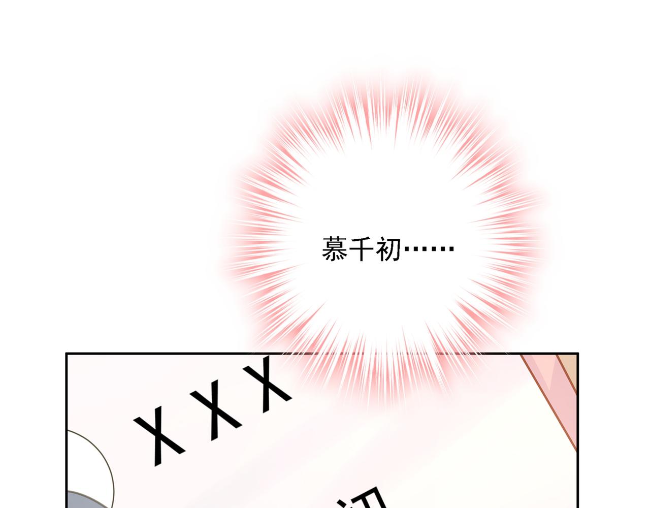 第314话 总有一日会相斗129