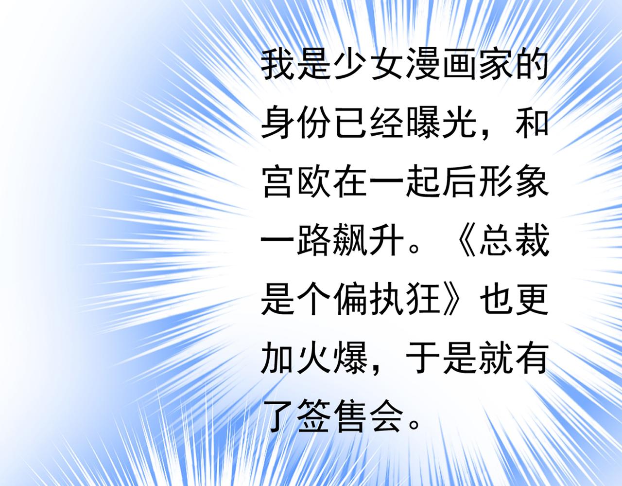 第407话 我应该怀疑莫娜吗29