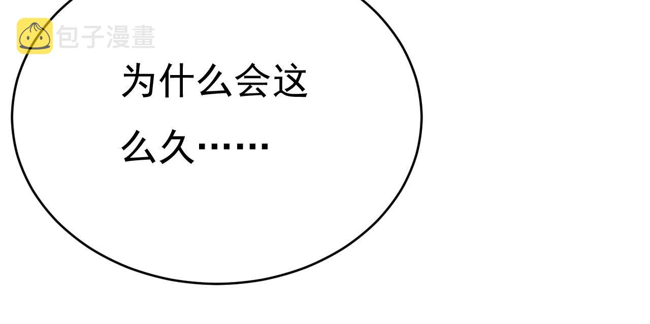 第499话 我们只是朋友？35