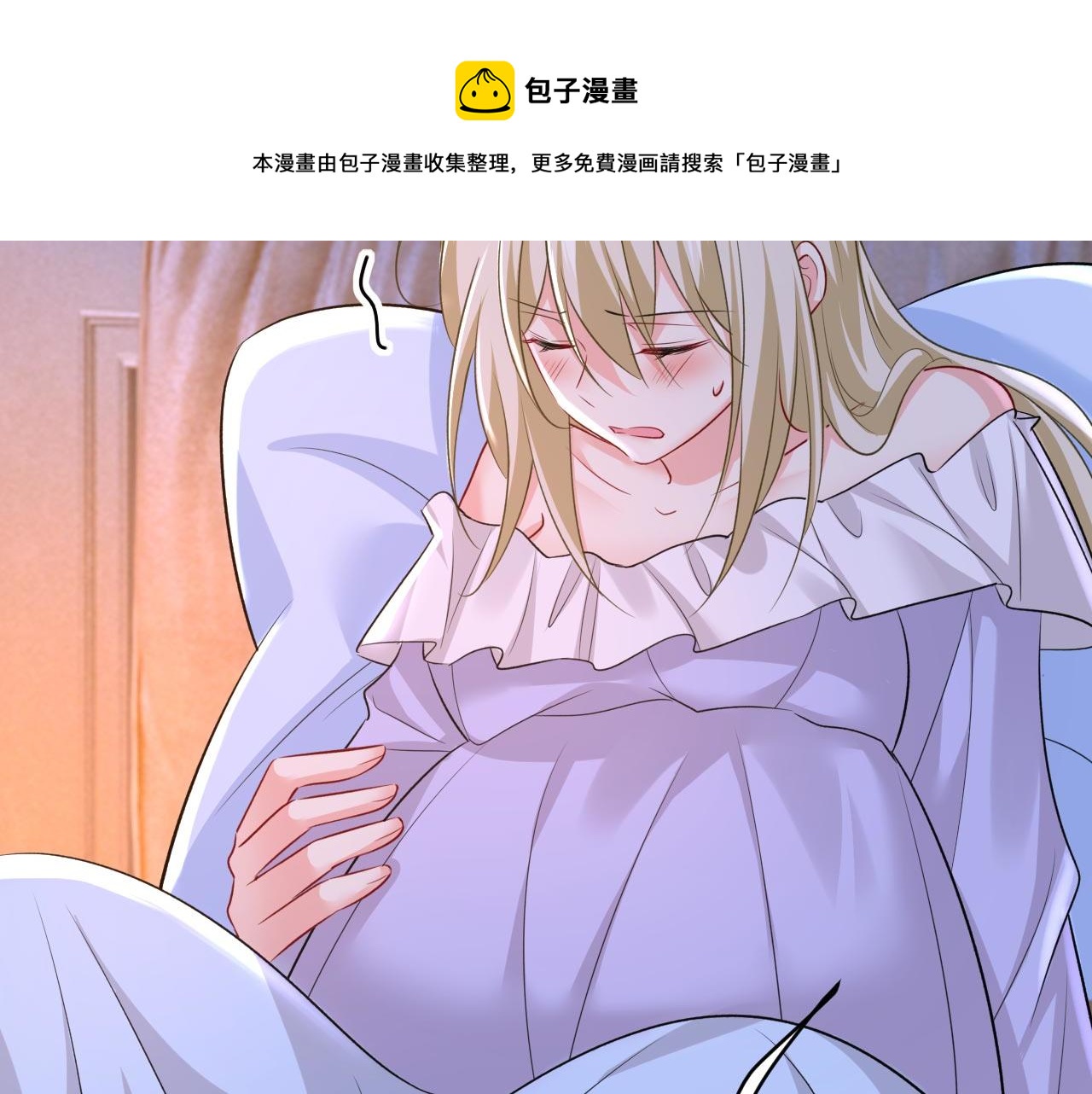 第484话 我好痛！74