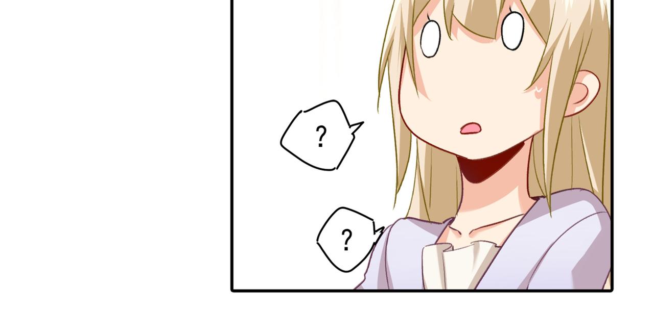 第149话 你早就爱上我了！46