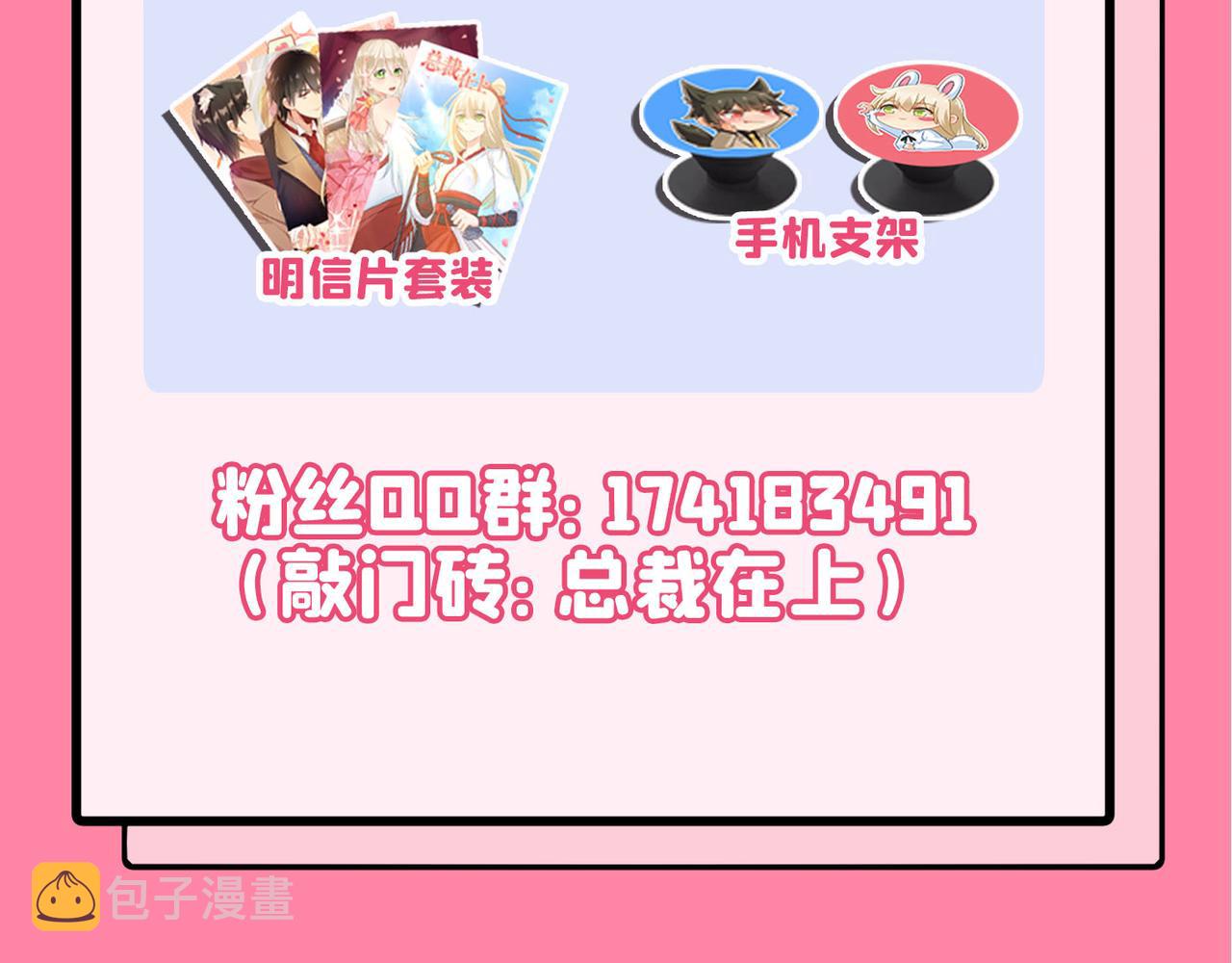 第353话 回家吧，小祖宗97