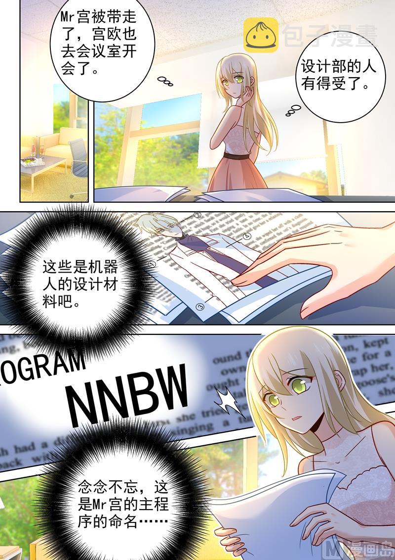 第235话 带她去海边1