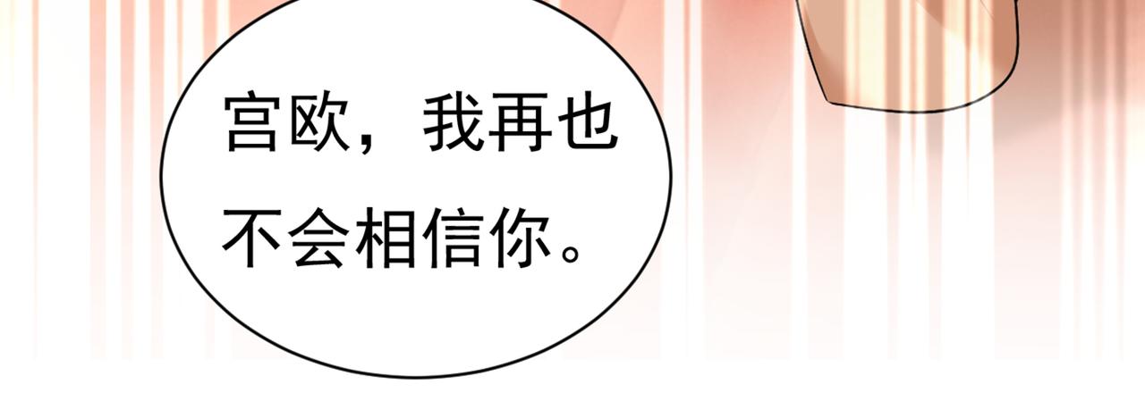 第440话 说好的念念不忘呢40