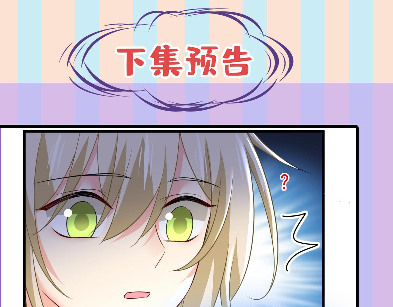第444话 家里有小偷？93