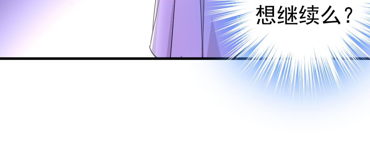 第394话 你想留下来当狗？24