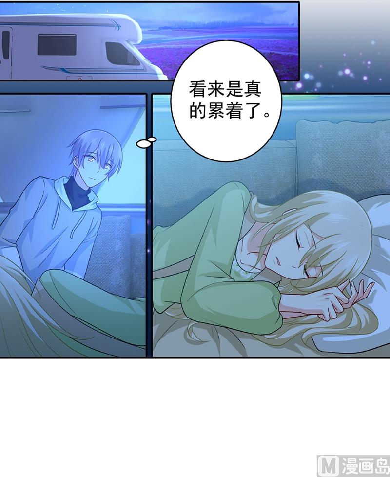 第268话 我的感情不会伤害你14