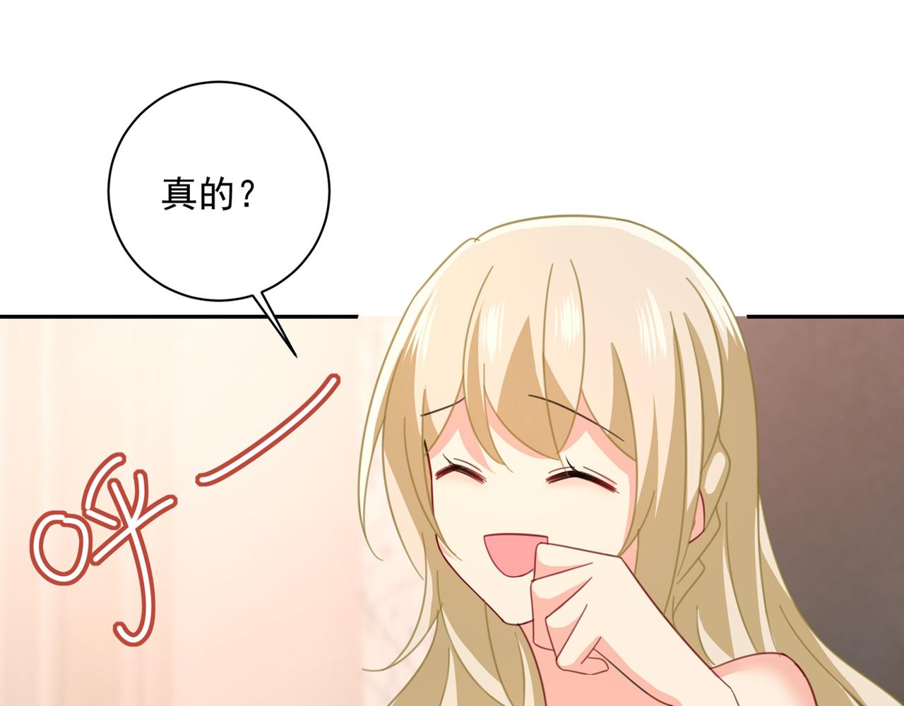 第337话 我宫欧需要炒作吗？3