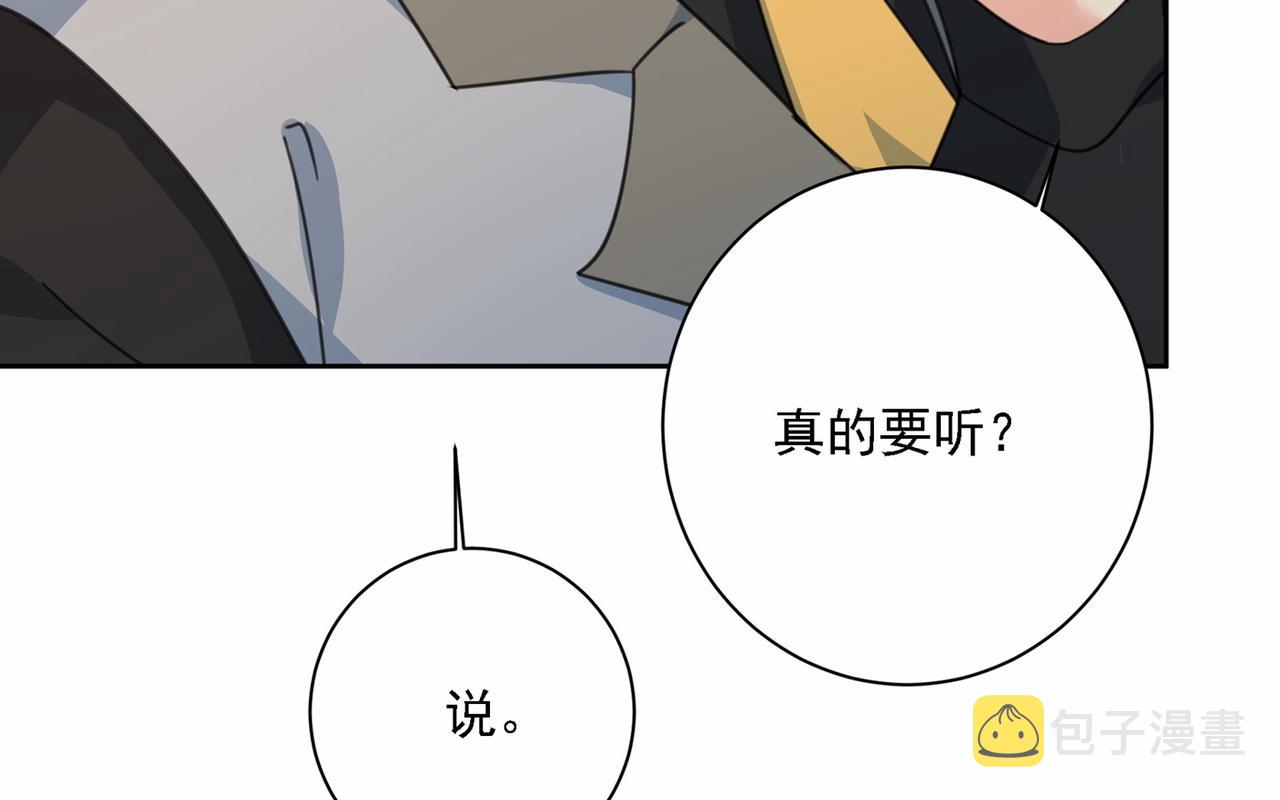第309话 我怎麽这麽离不开你72