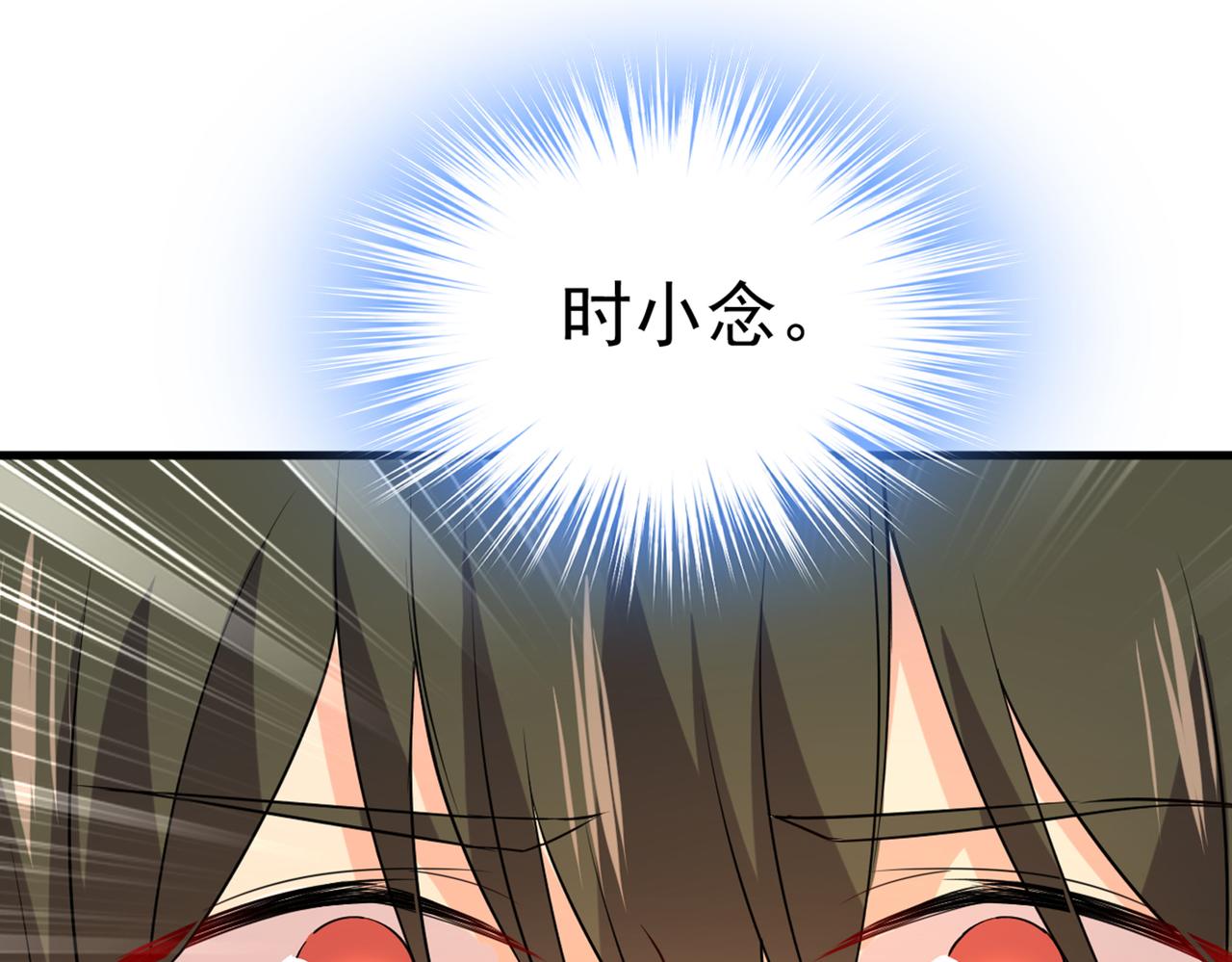 第452话 我怀了双胞胎？！110
