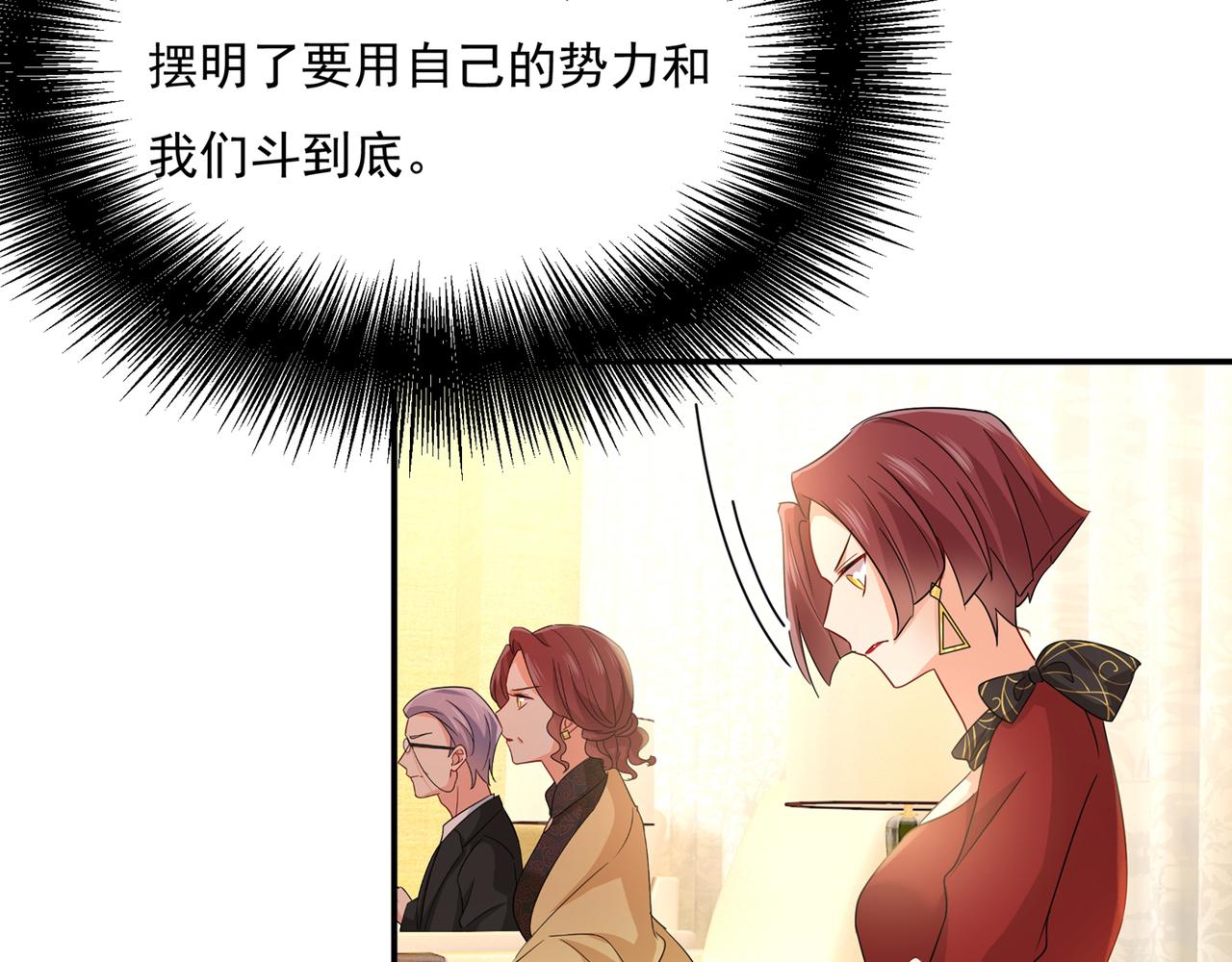 第351话 宫欧，我很後悔41