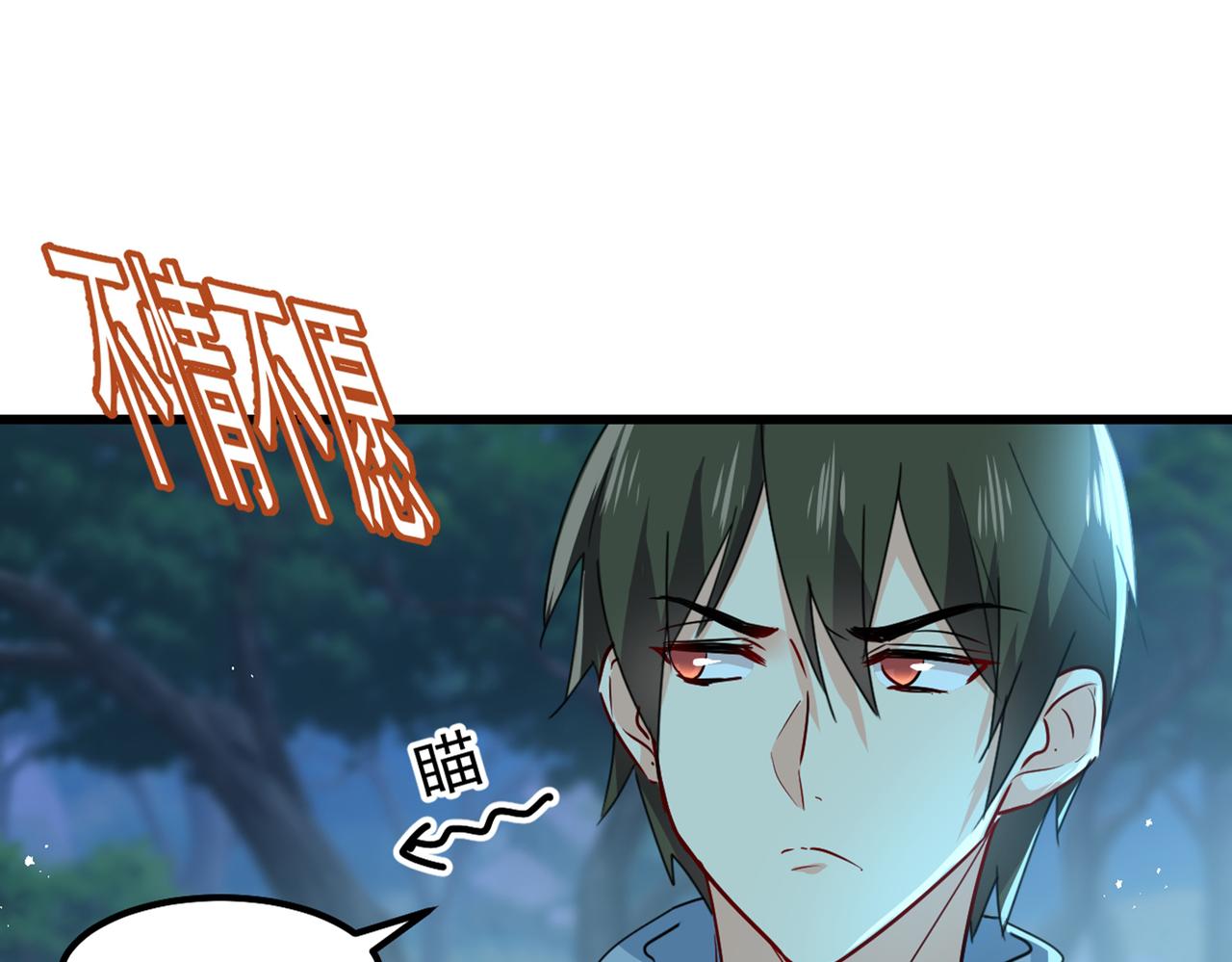 第405话 宫欧背着莫娜？！50