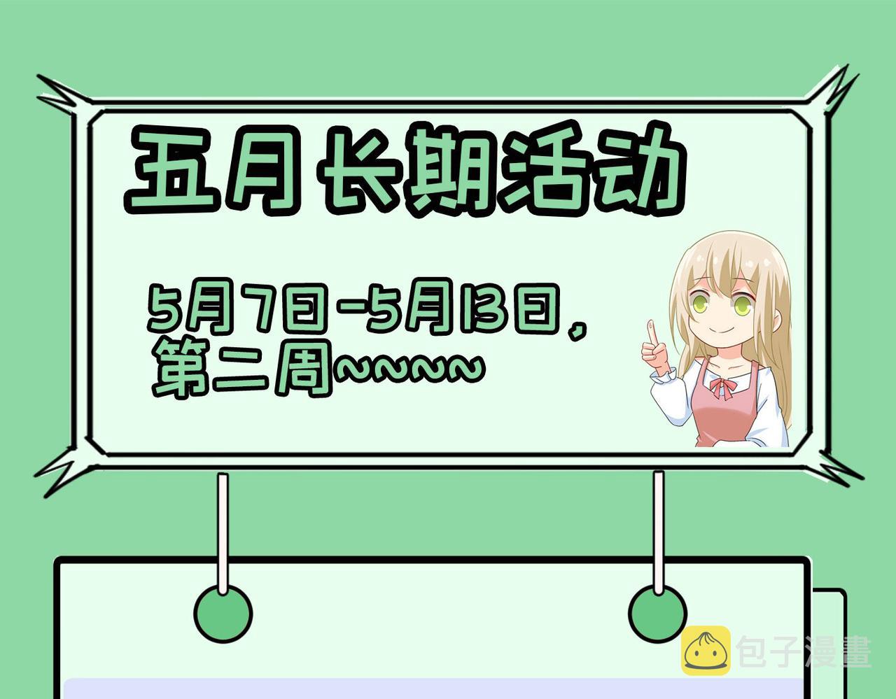 第381话 我今天一定要她死117