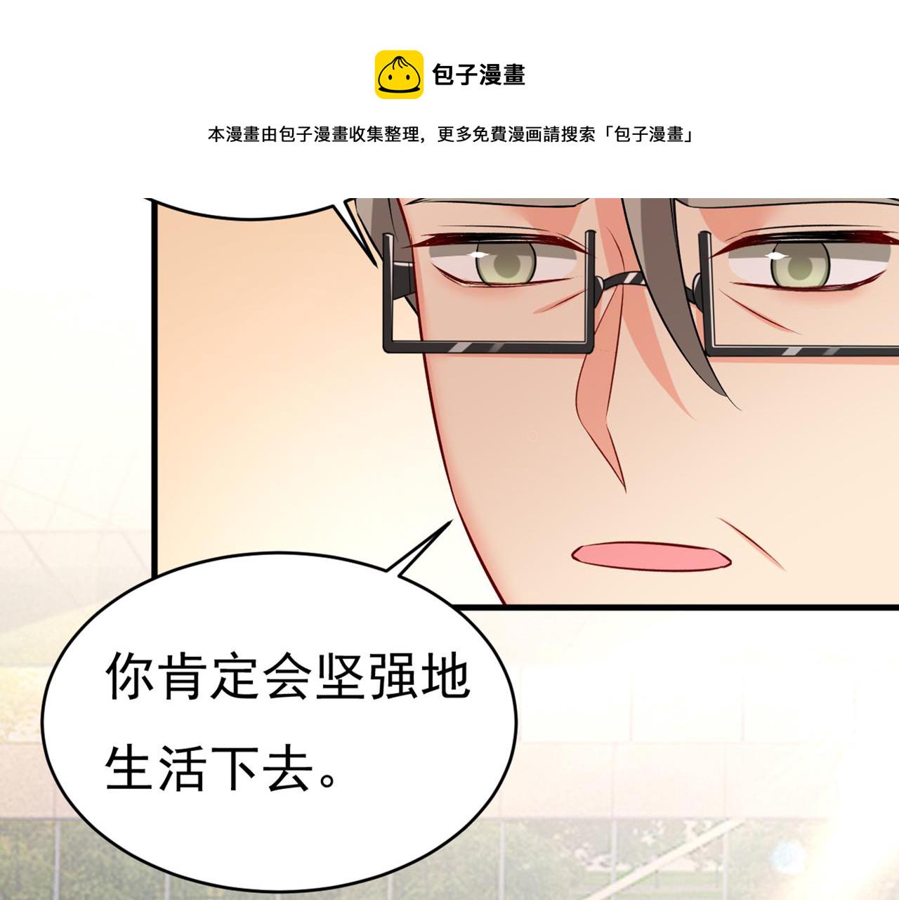 第435话 以後，不联络不来往87