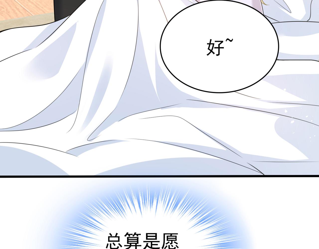 第412话 不想给他太大的压力36