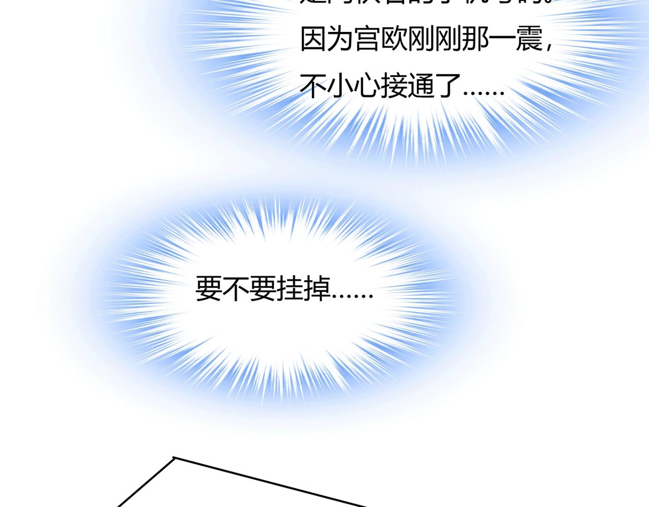 第339话 解决我和时家的事74