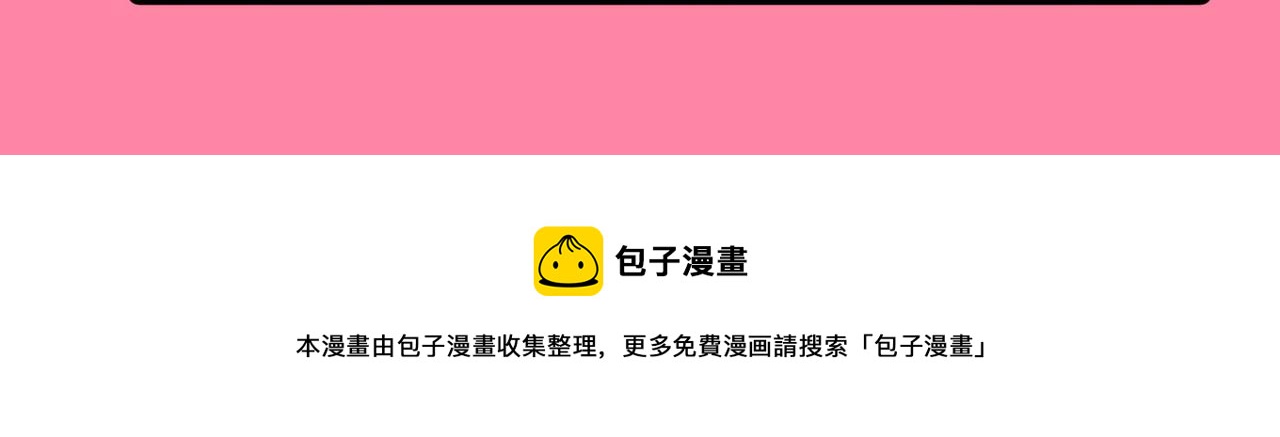 第358话 你值多少钱？100