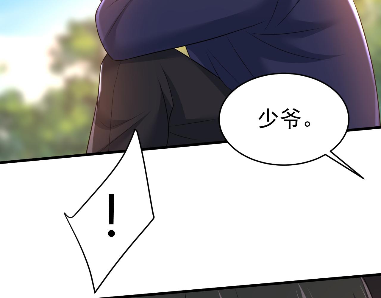 第477话 时小念会不会死了？11
