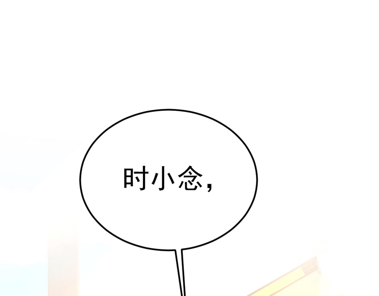 第478话 我只给你十天时间57